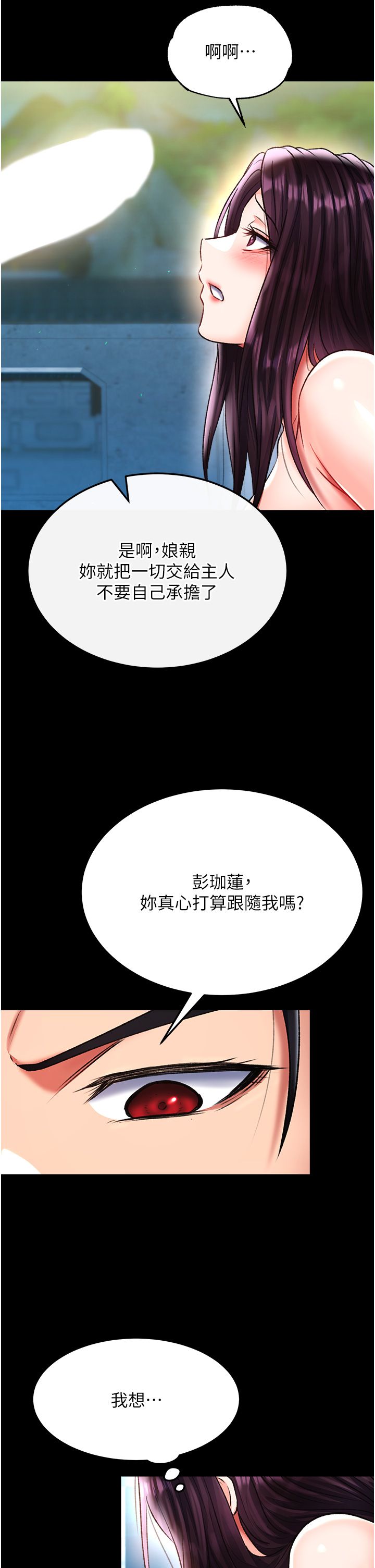 页面 39
