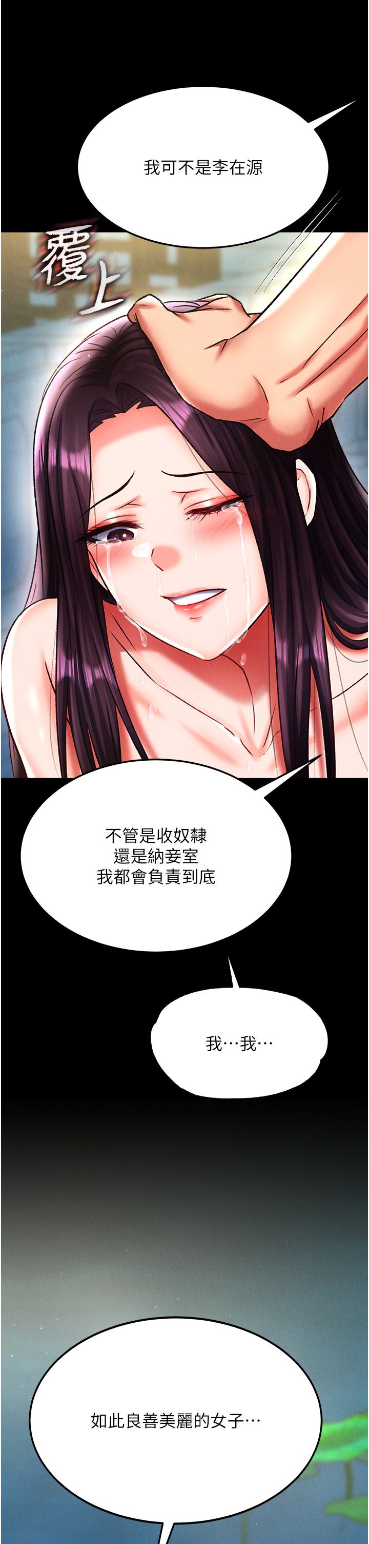 页面 43