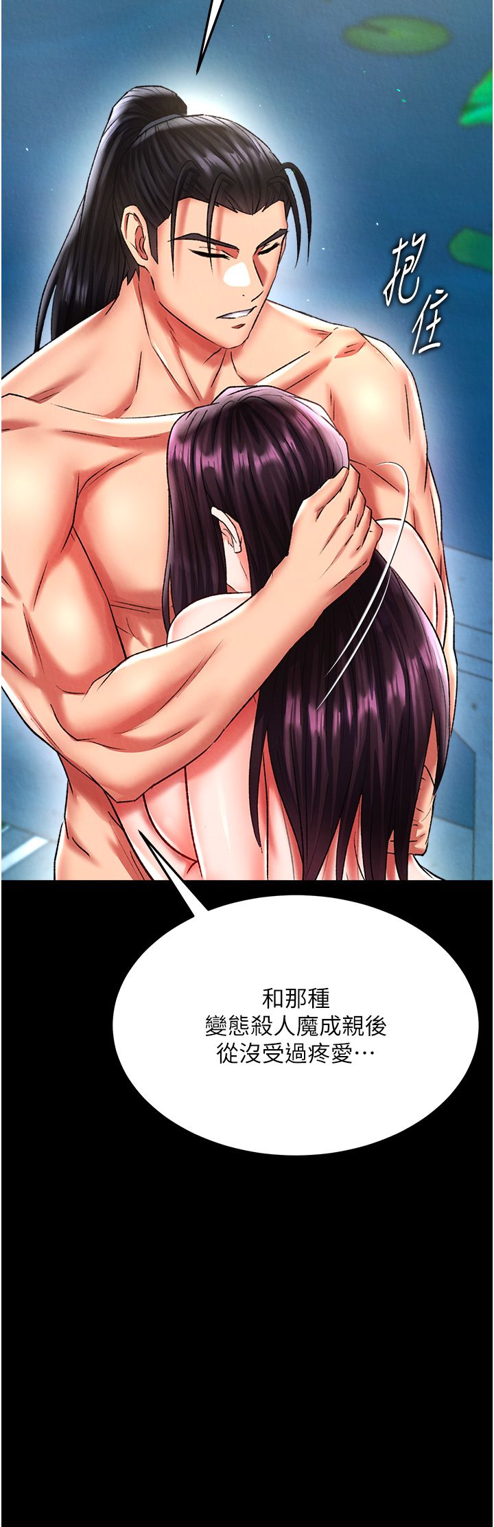 页面 44