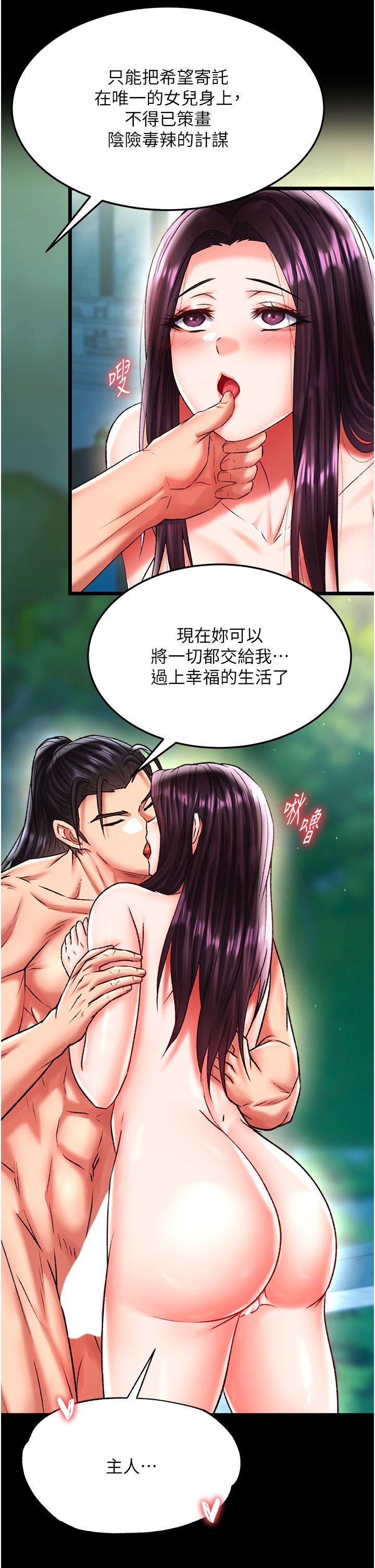 页面 45