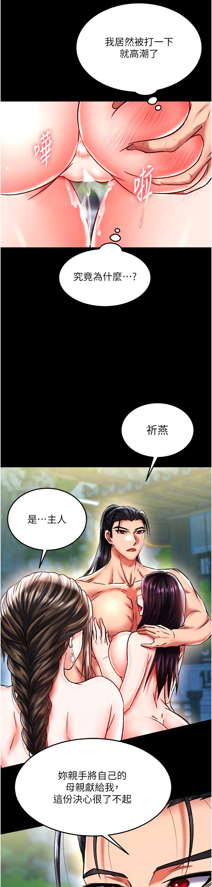 页面 48