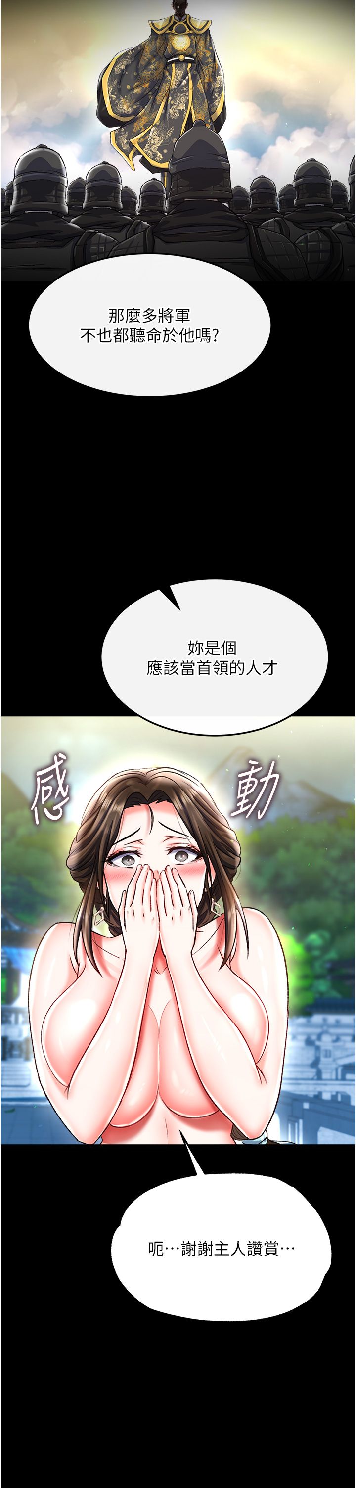 页面 52