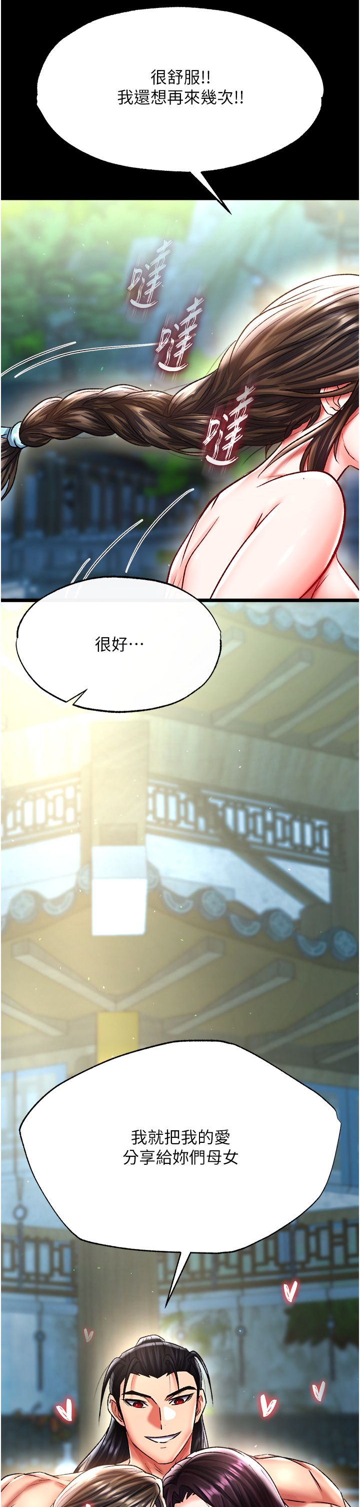 页面 54
