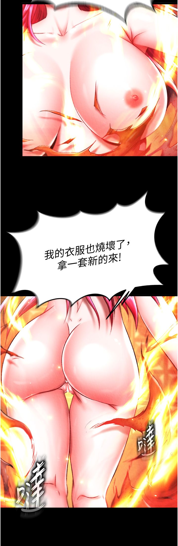 页面 4