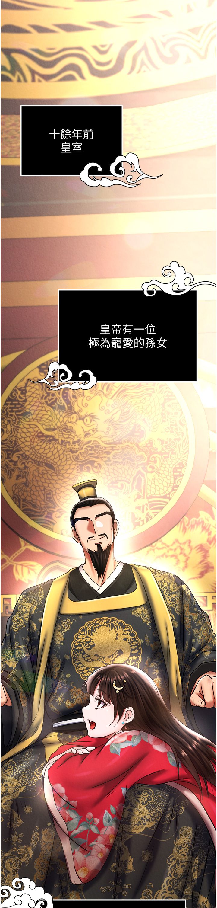 页面 6