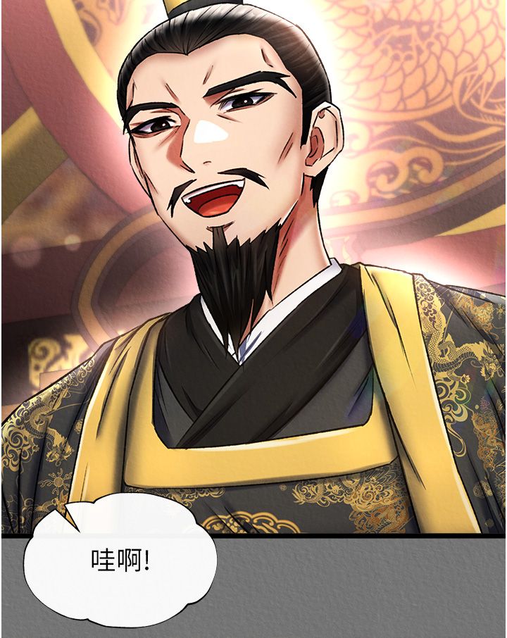 页面 8