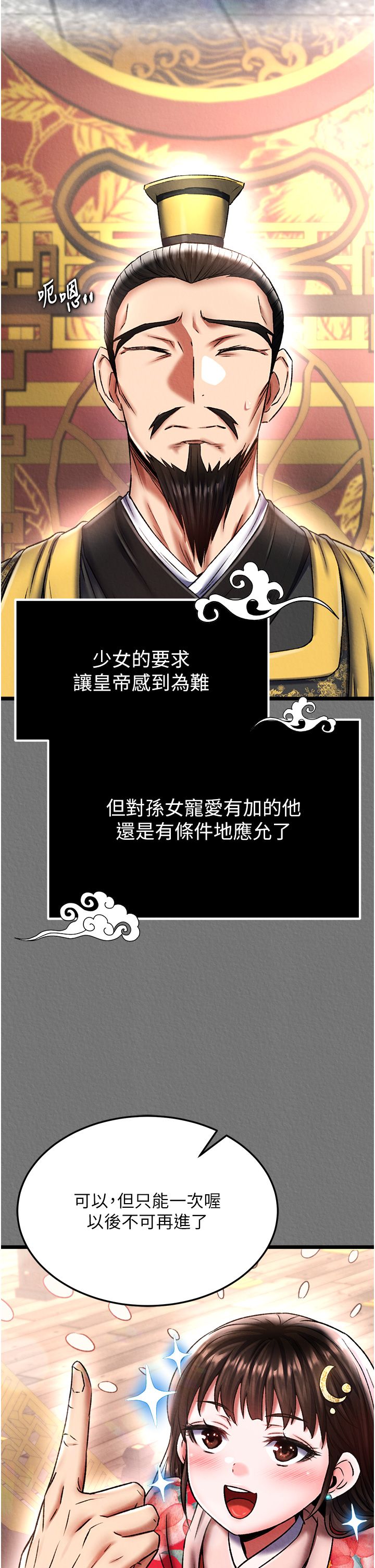 页面 10