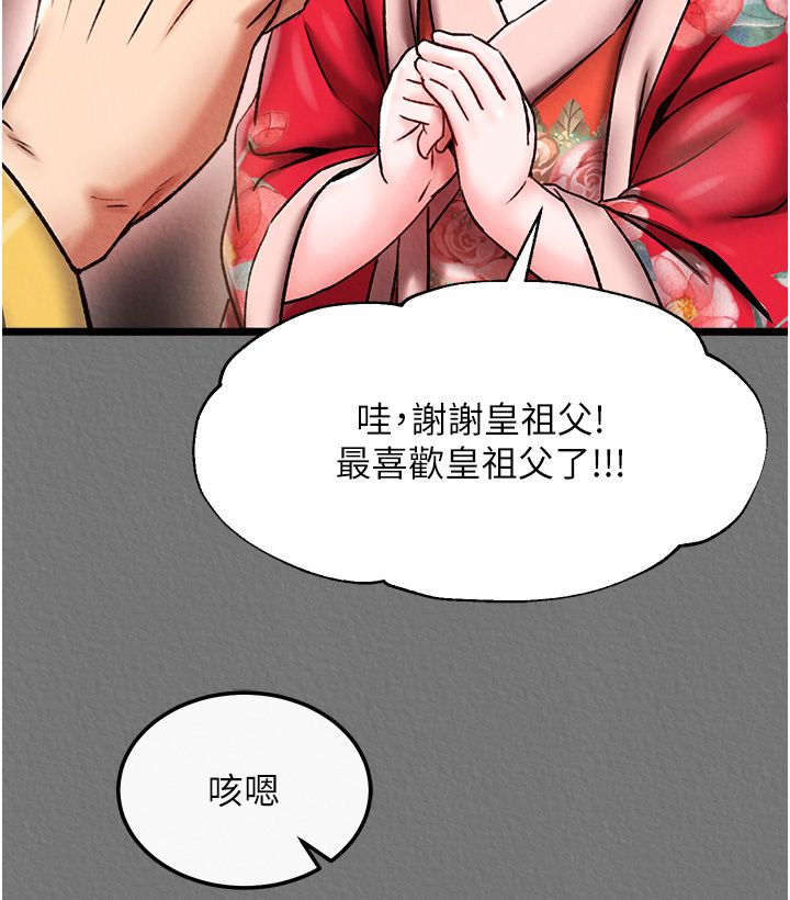 页面 11
