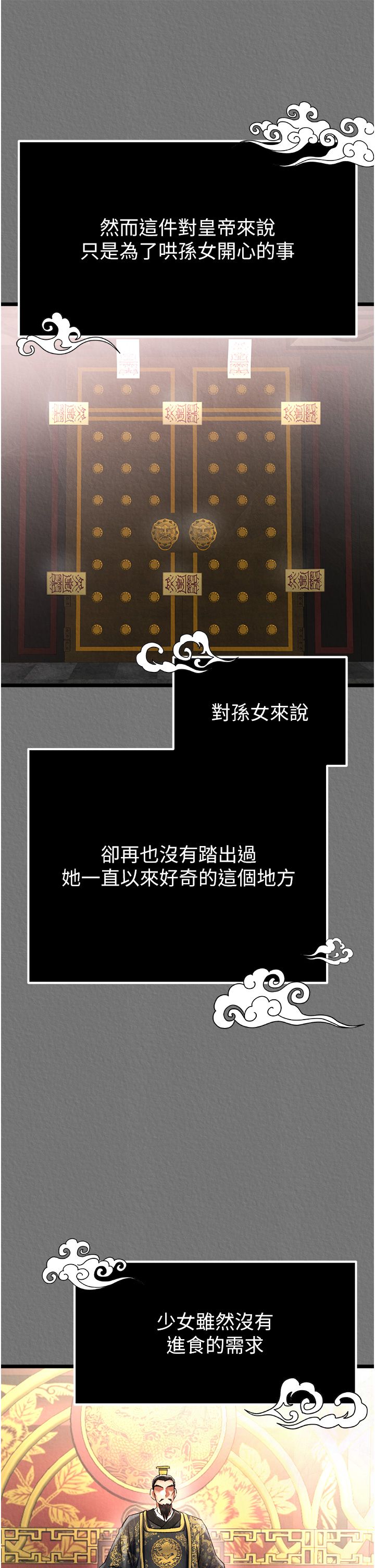 页面 12