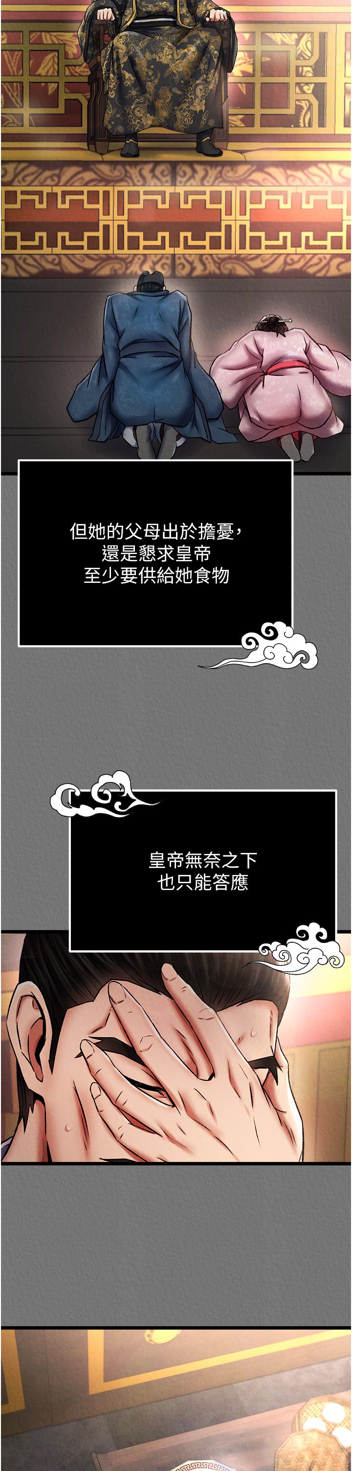 页面 13