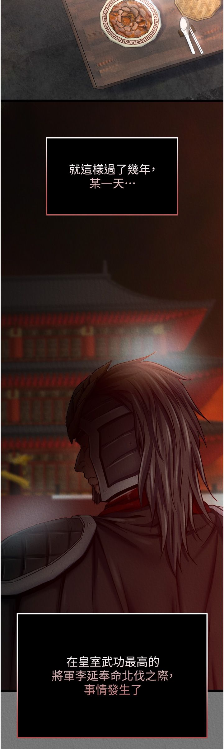 页面 14