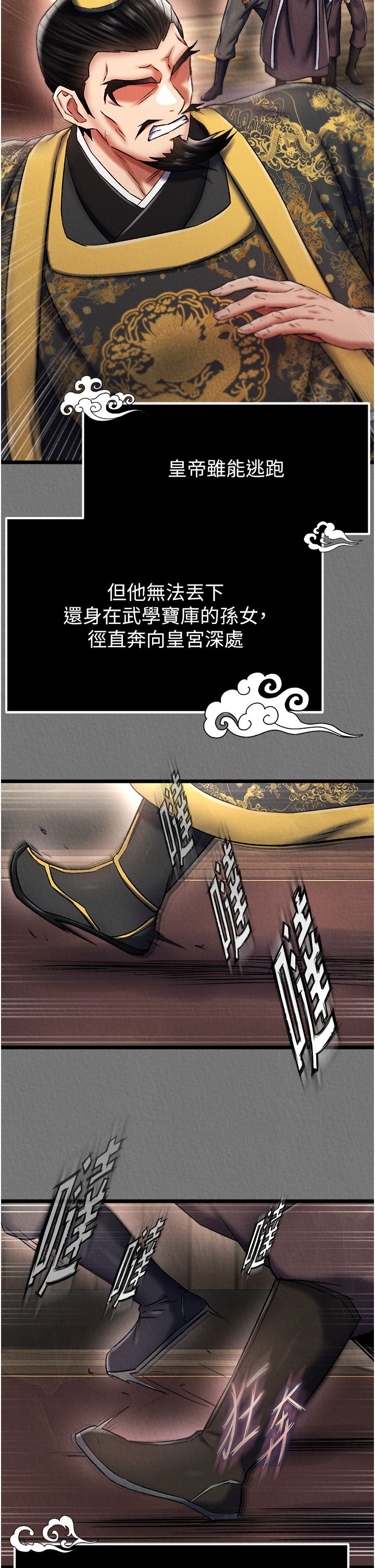 页面 16