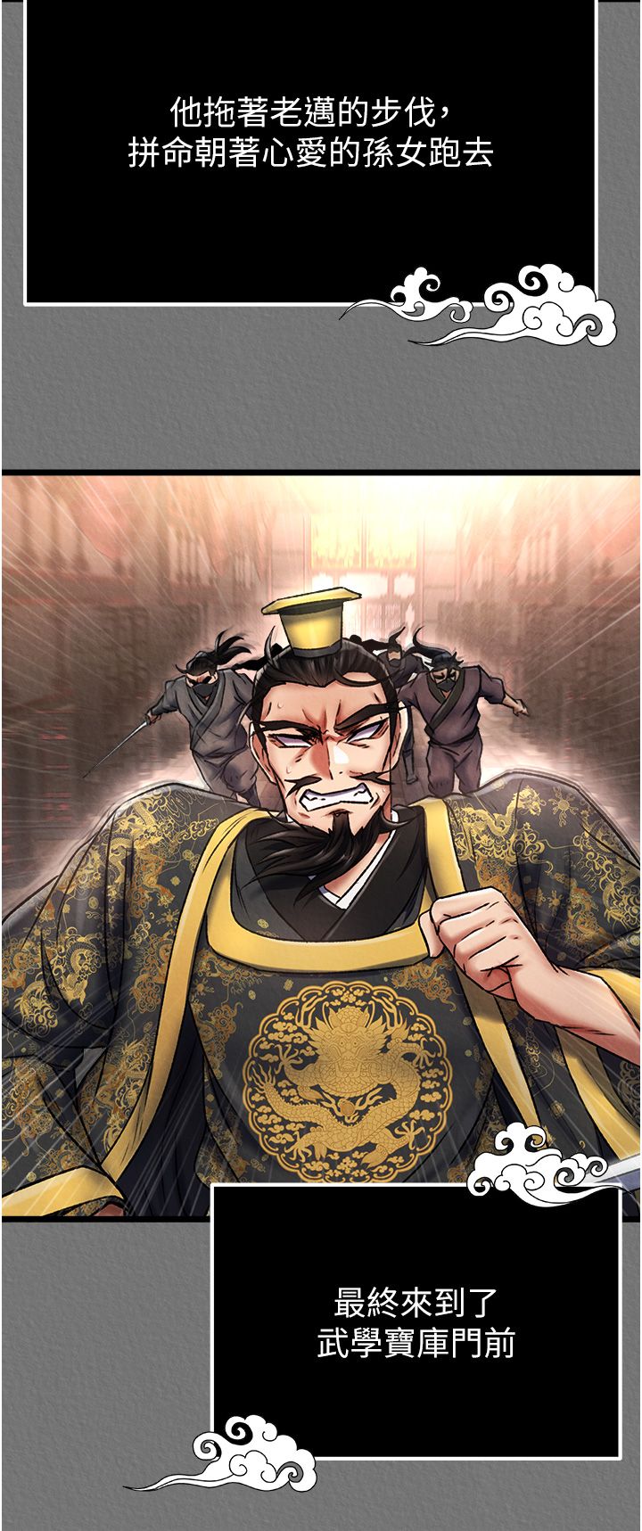 页面 17
