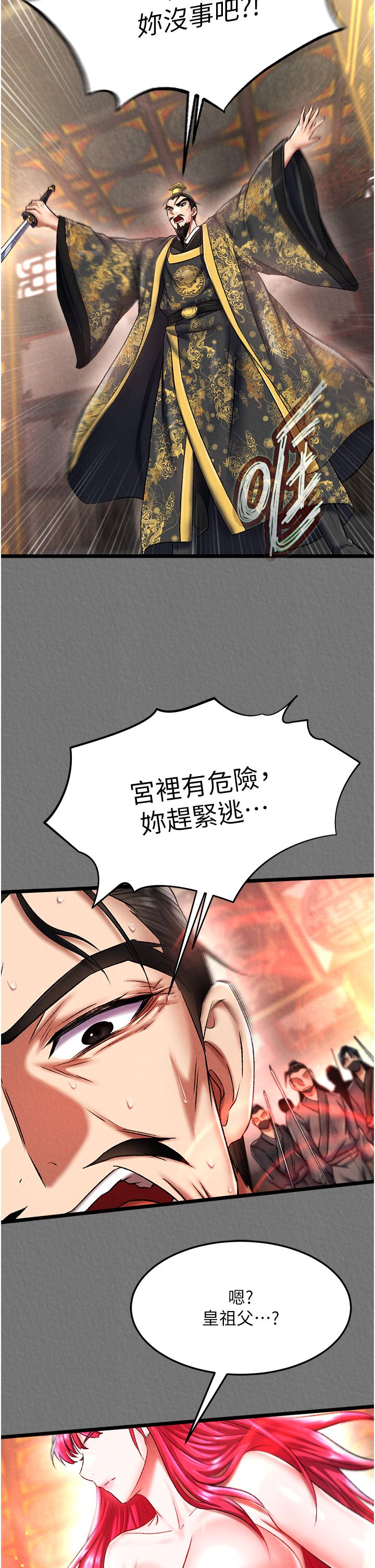 页面 19