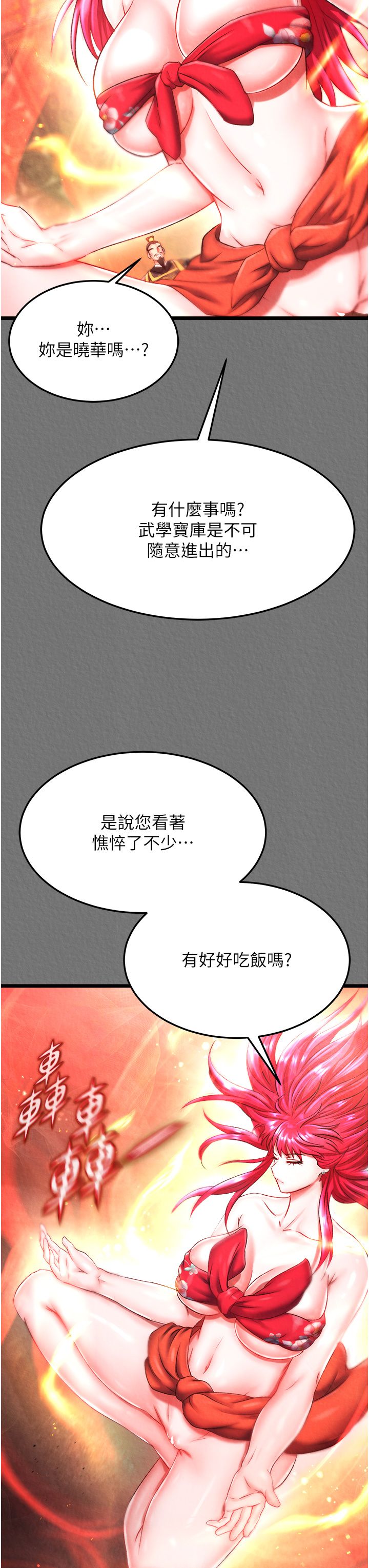 页面 20