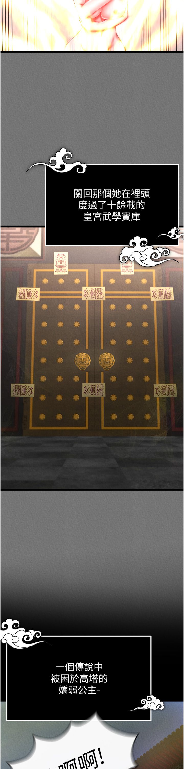 页面 29