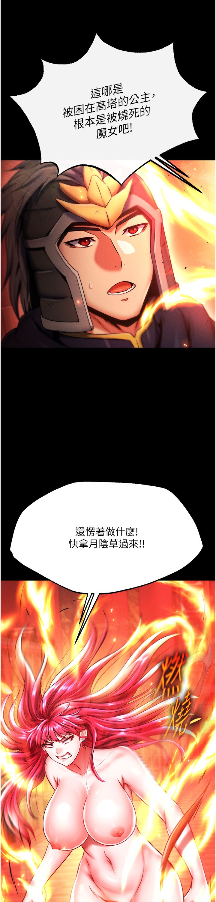 页面 31