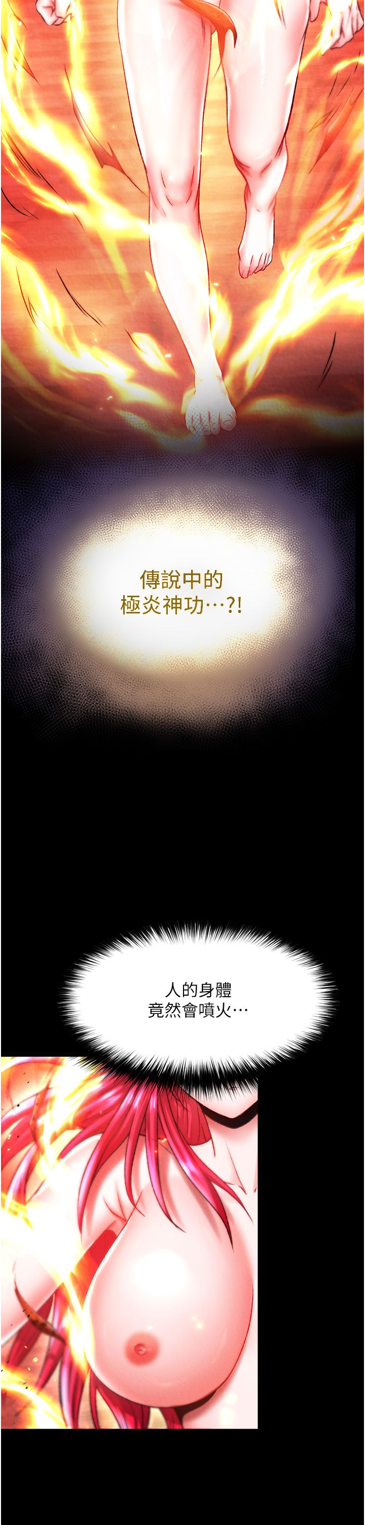 页面 32