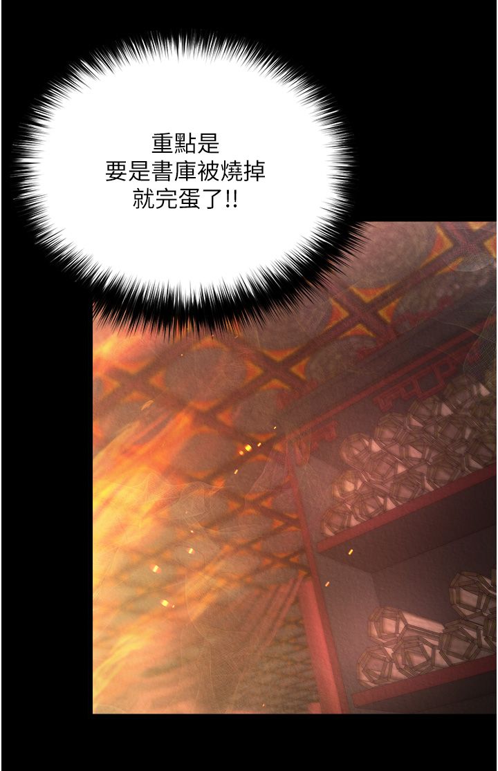 页面 33