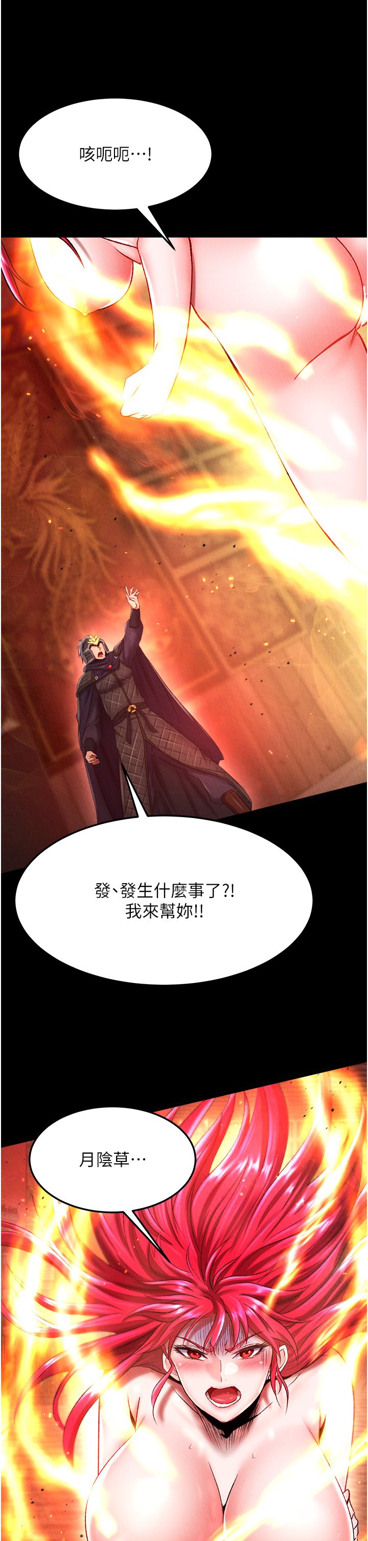页面 34