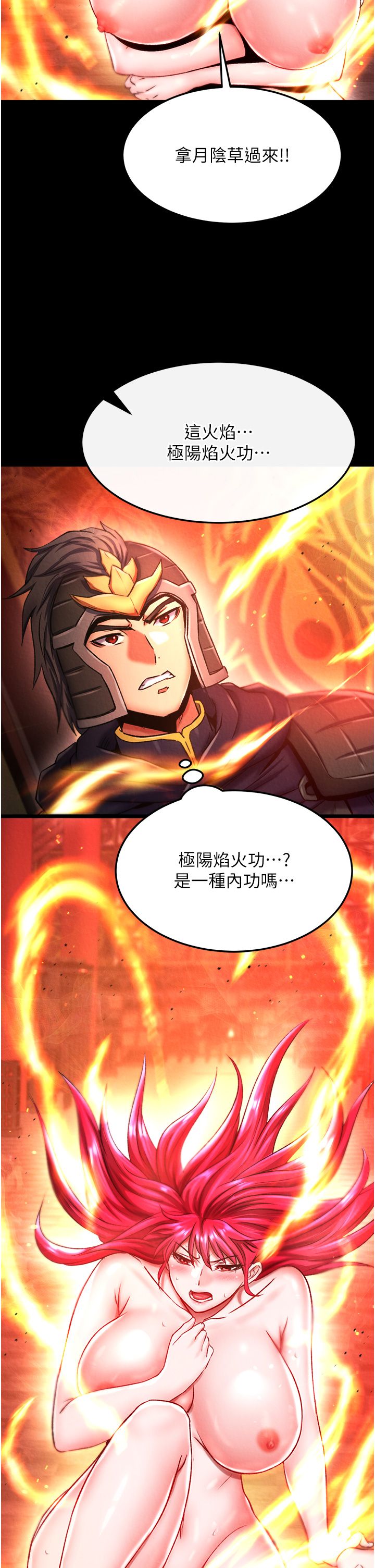 页面 35
