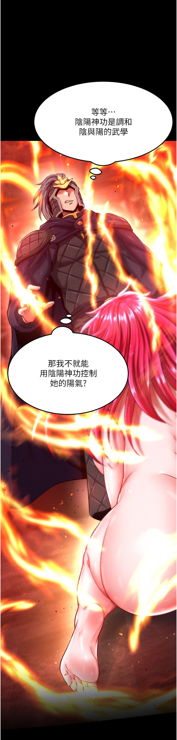 页面 37