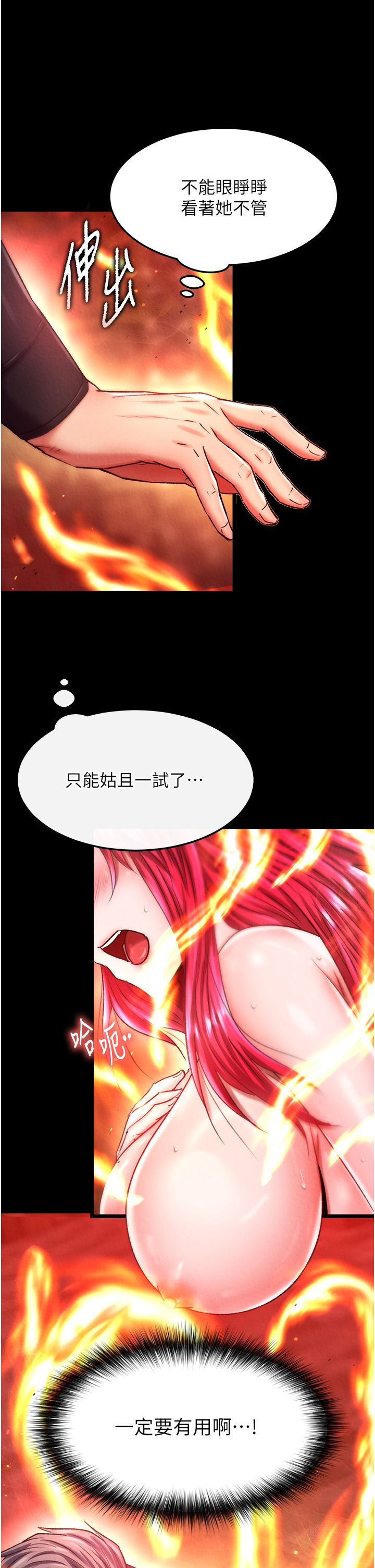 页面 38