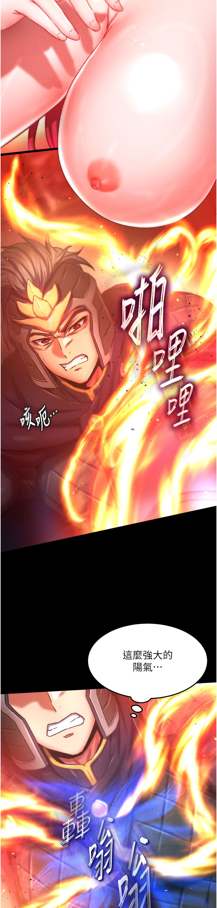 页面 41
