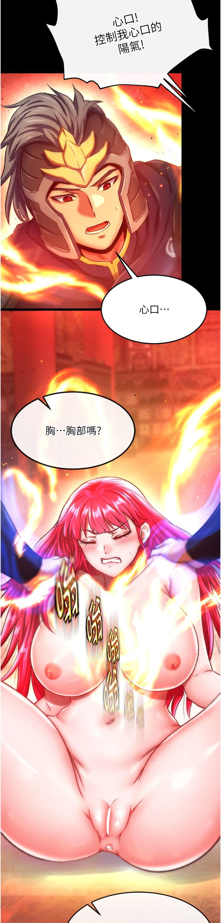 页面 44