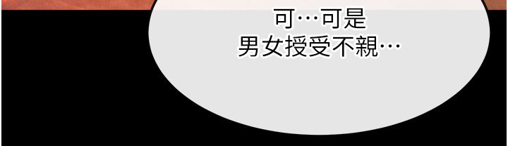 页面 45