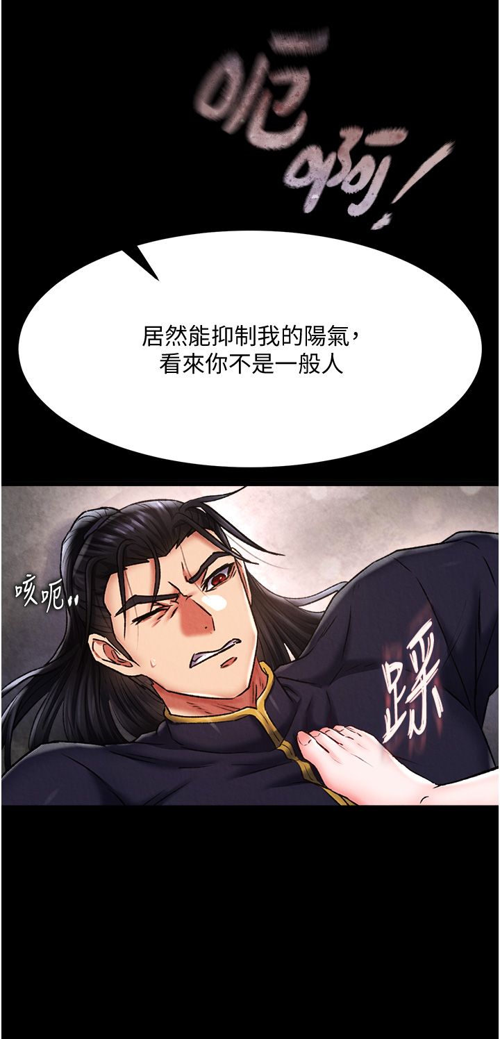 页面 57