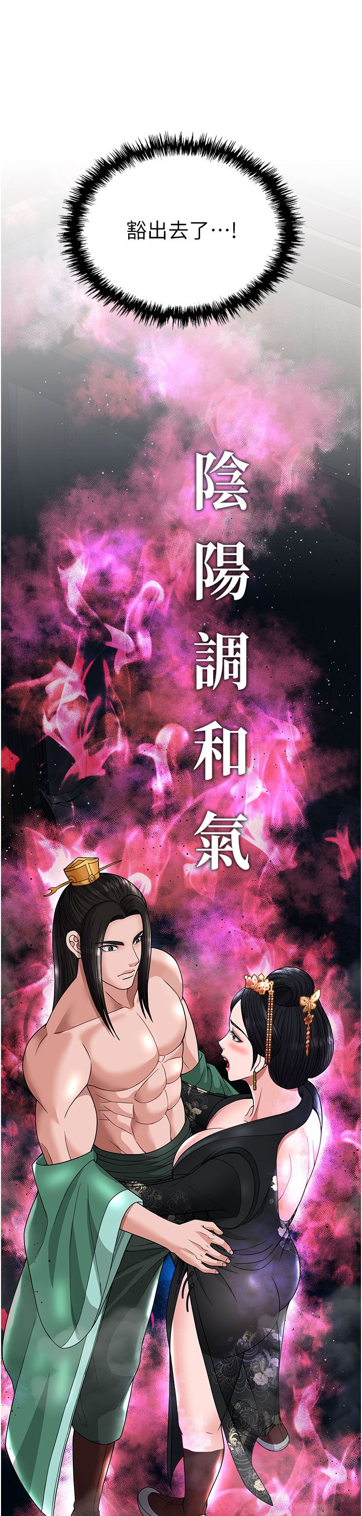 页面 2