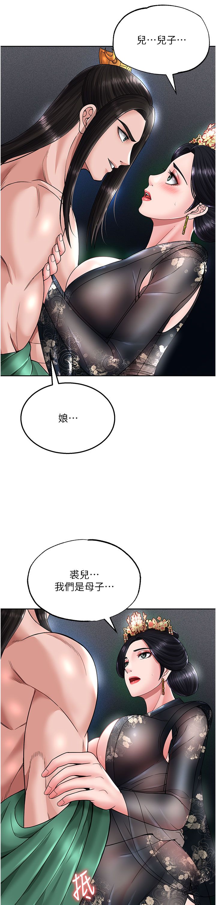 页面 7