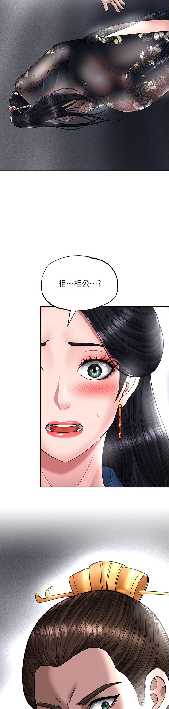 页面 12
