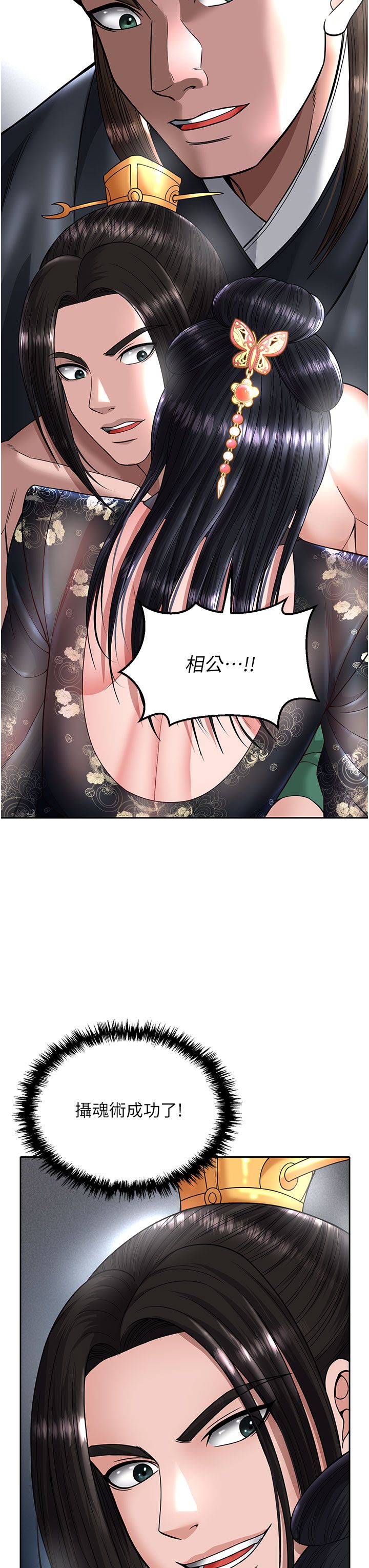 页面 13