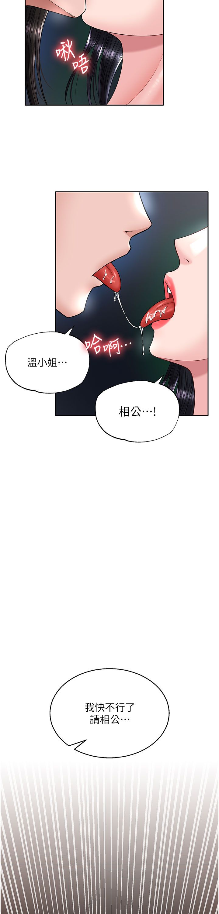 页面 16