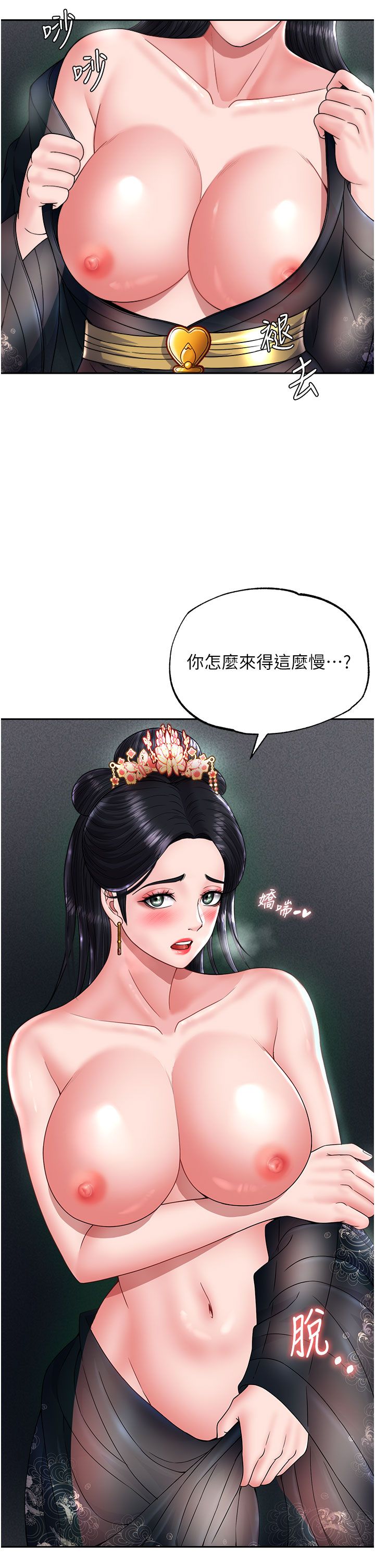 页面 18