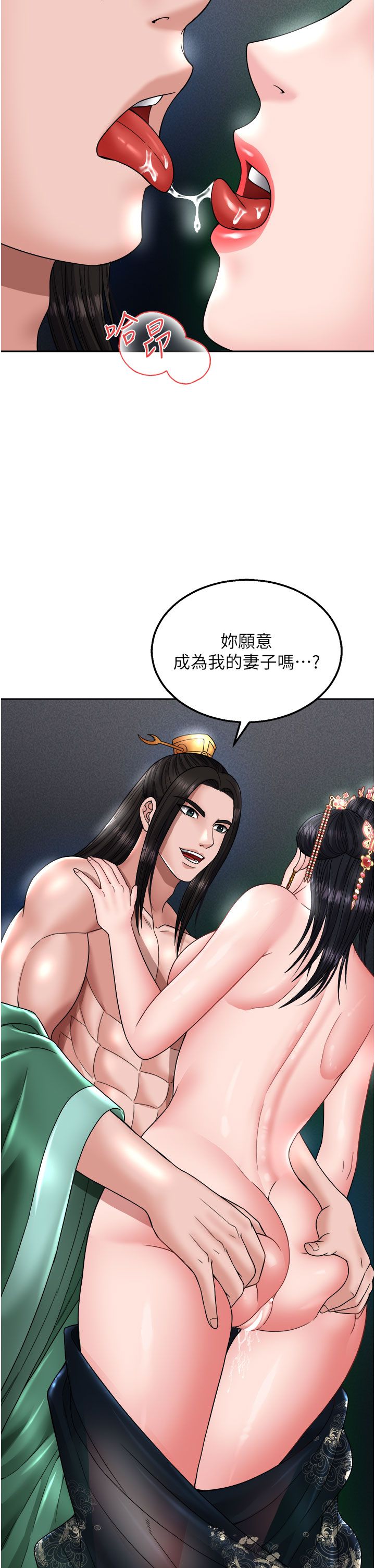 页面 23