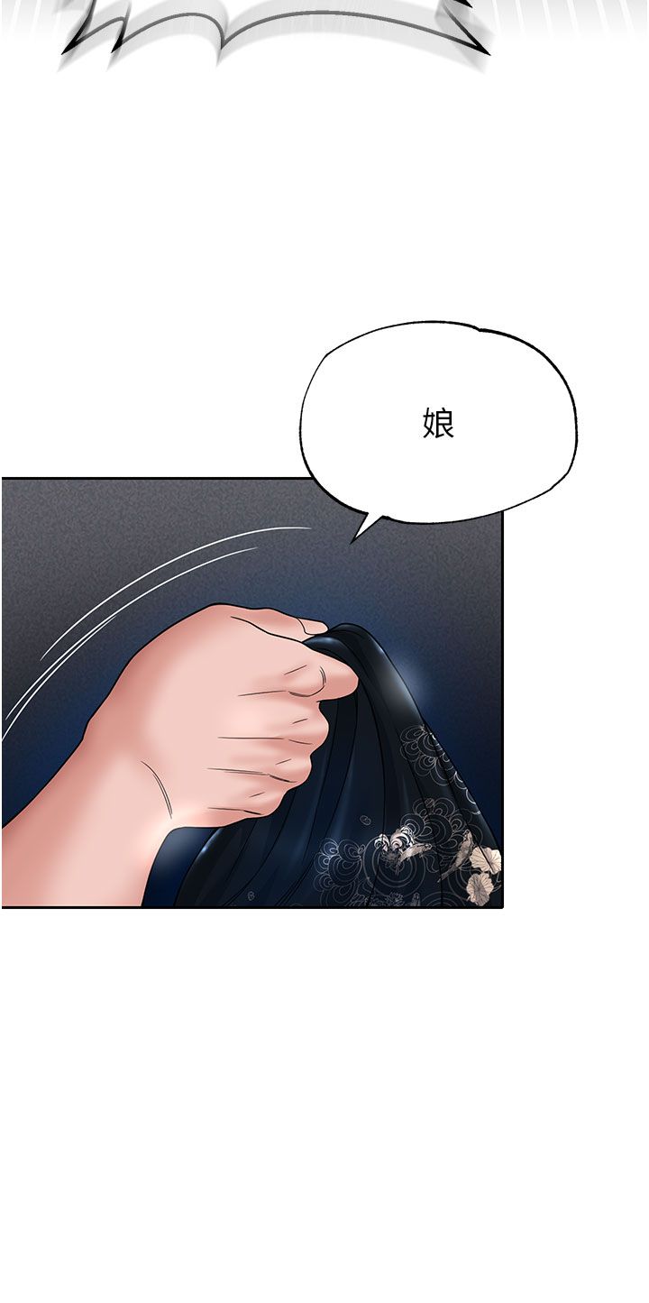 页面 29