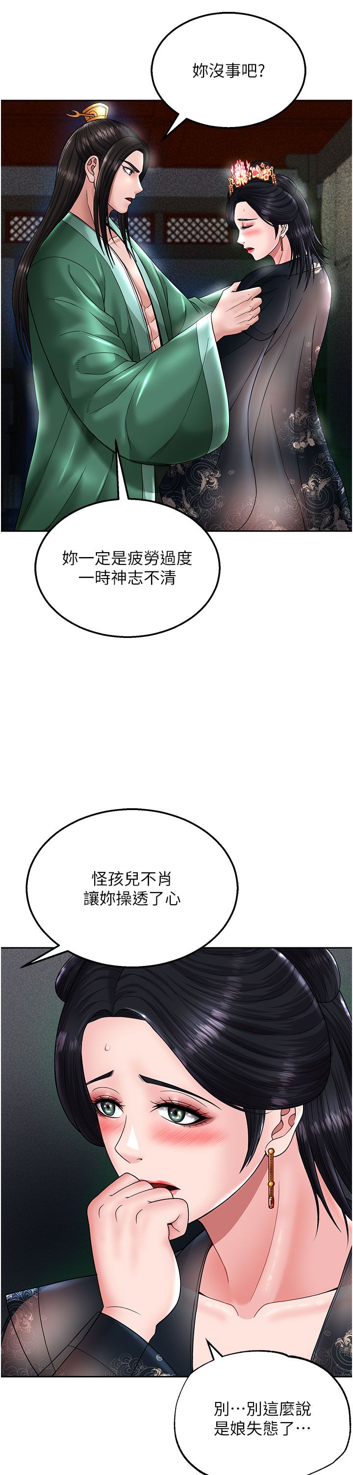 页面 30