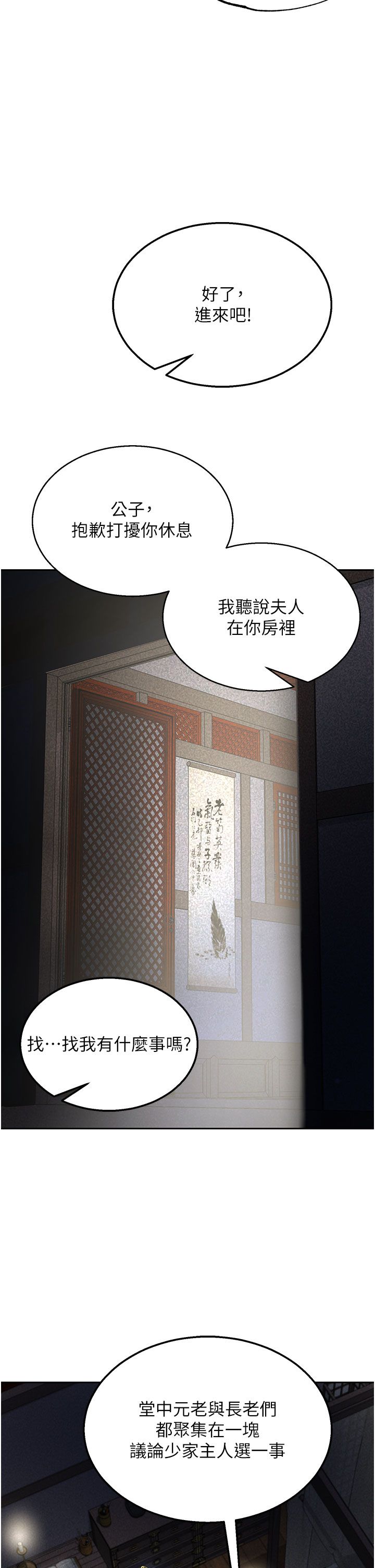 页面 31