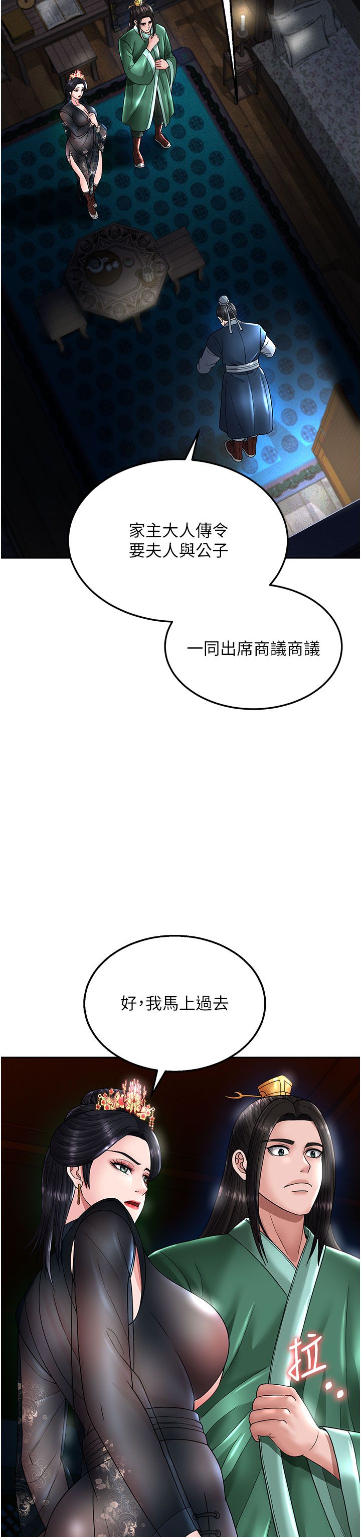 页面 32