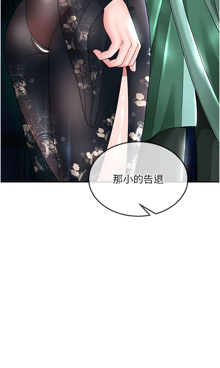 页面 33