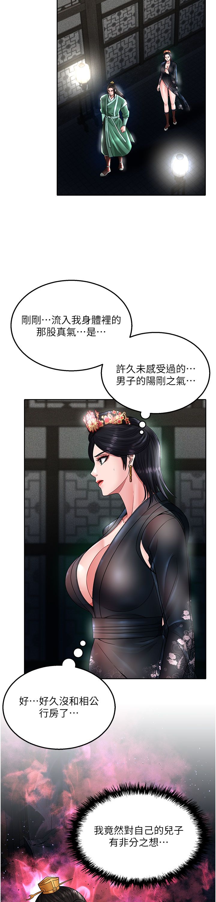 页面 35