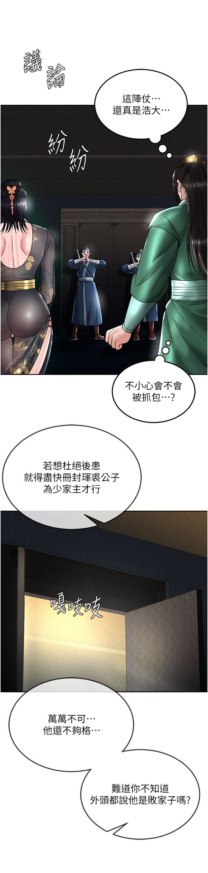 页面 38
