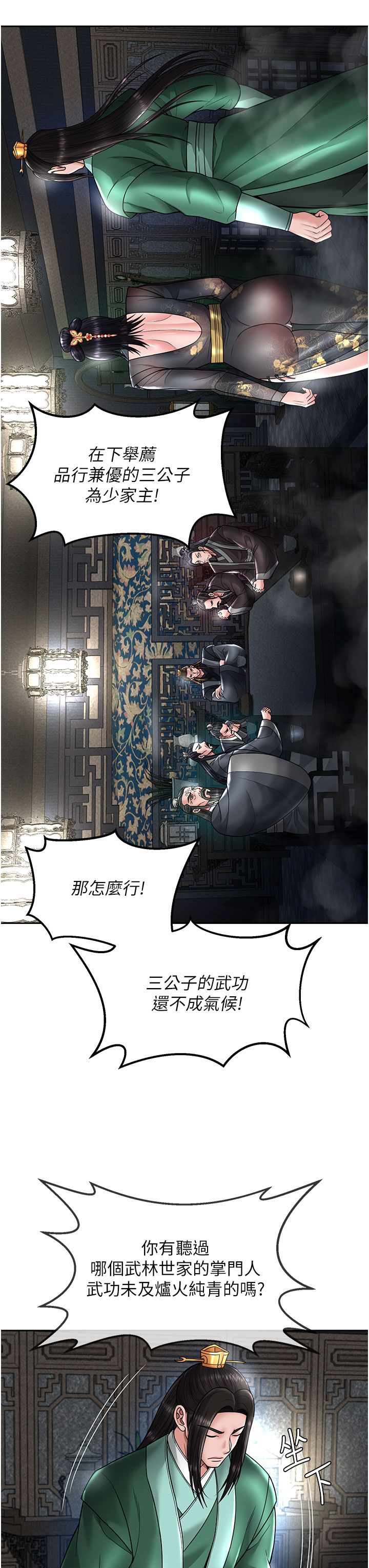 页面 39