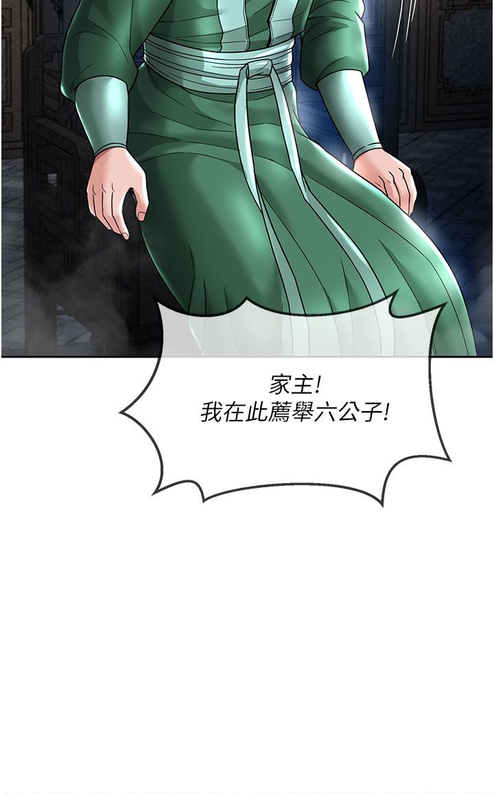 页面 40