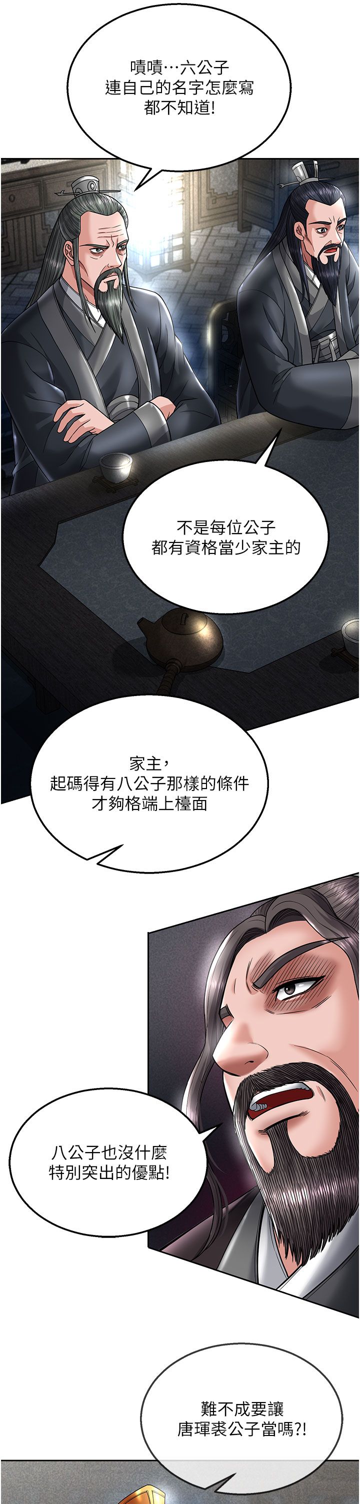 页面 41