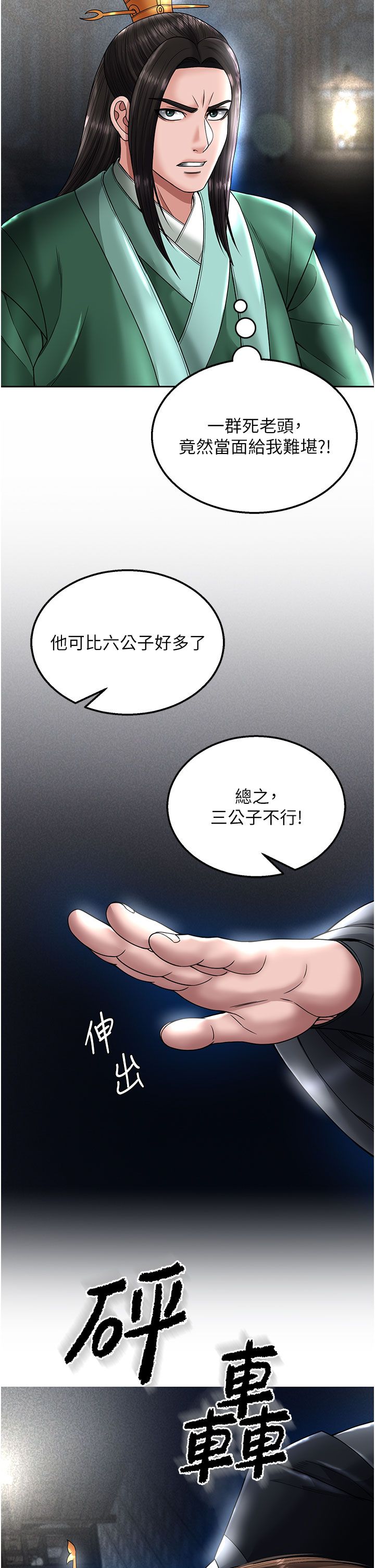 页面 42