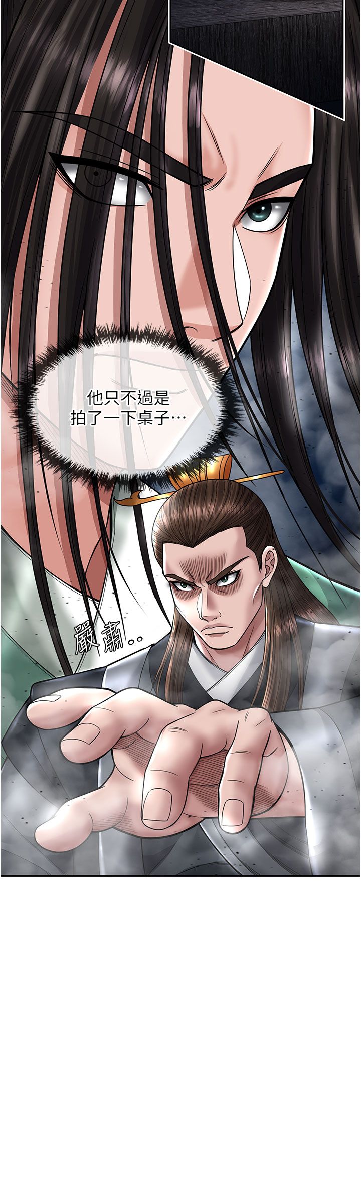 页面 44